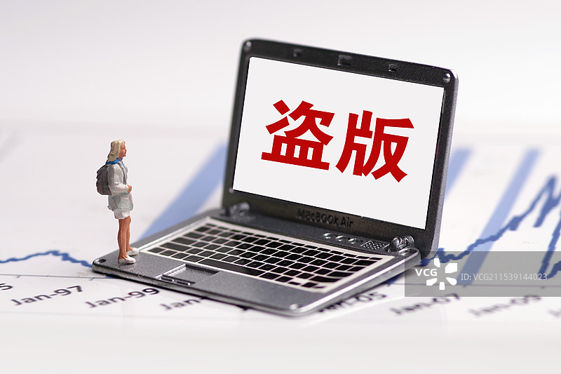 盗版 盗版软件图片素材