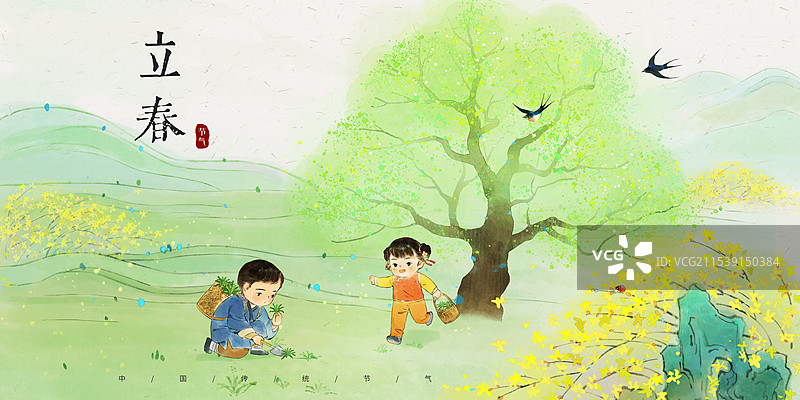 立春风景横版图片素材