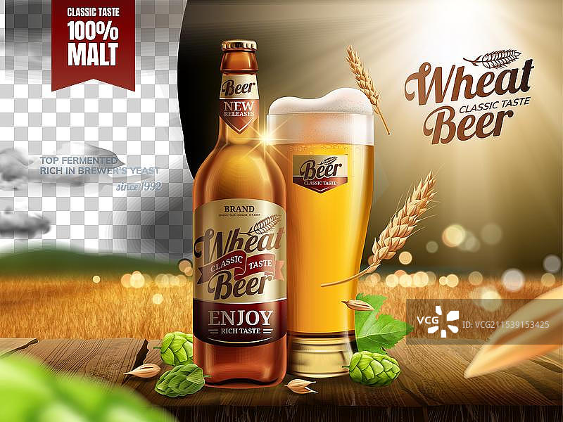 吸引人的玻璃瓶小麦啤酒图片素材