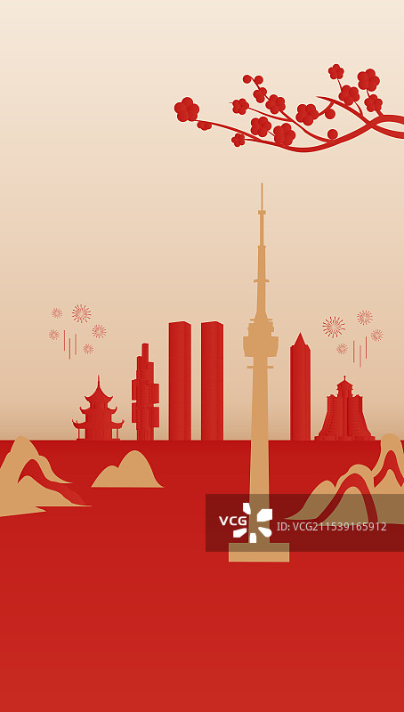贵阳高端新年春节元旦节日庆祝国庆庆典城市山水梅花烟花剪纸矢量插画图片素材