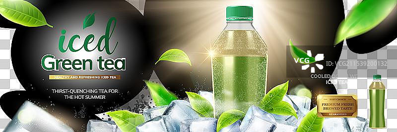 瓶装绿茶横幅广告图片素材