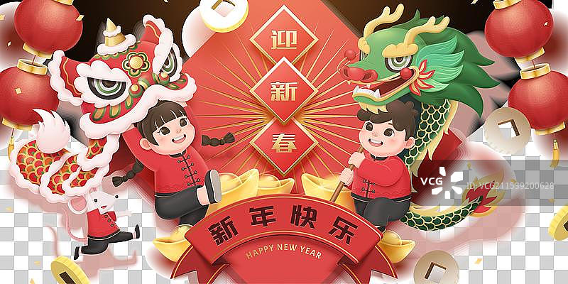 孩子们表演狮子舞和龙舞图片素材