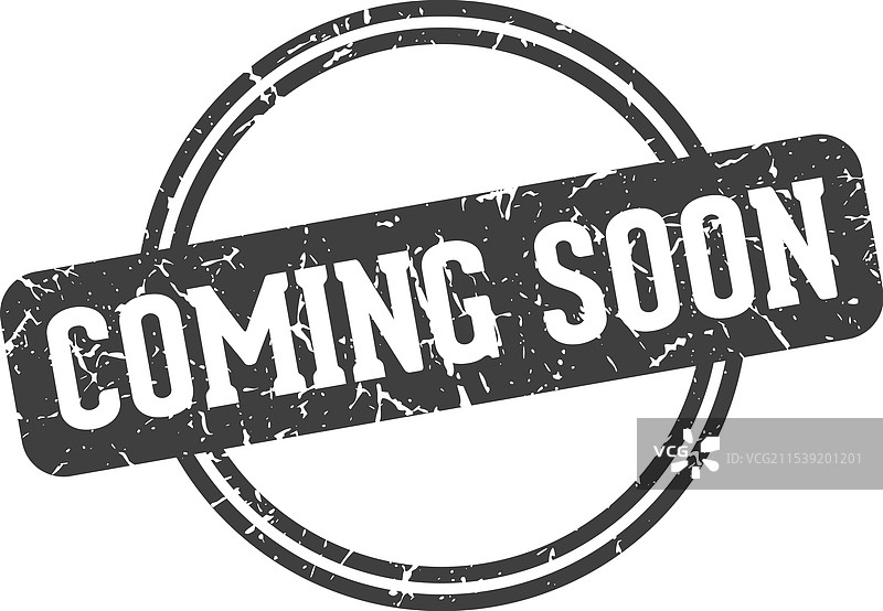 即将推出的印章图片素材