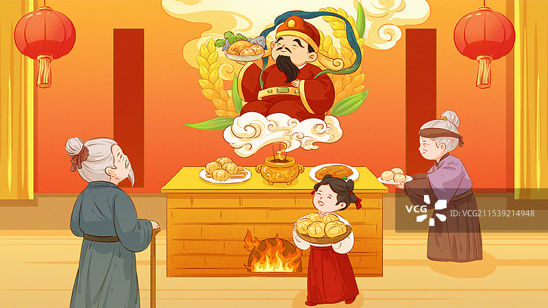 中国风大年四接灶神年俗插画图片素材