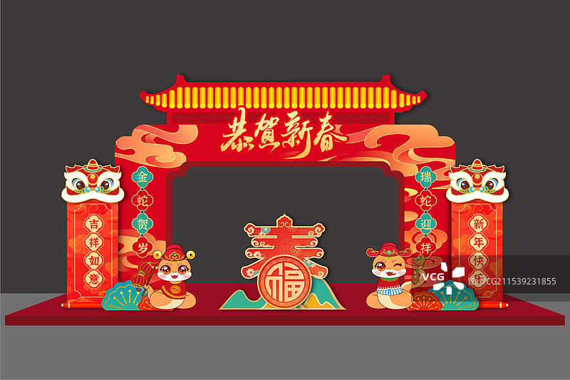 新年红色春节元旦门头门楼龙门拱门美陈布置舞台背景拍照框合影框蛇年卡通形象图片素材