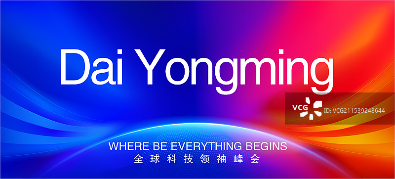 活动主视觉系列， 桌号牌，桌卡，信息展示牌图片素材