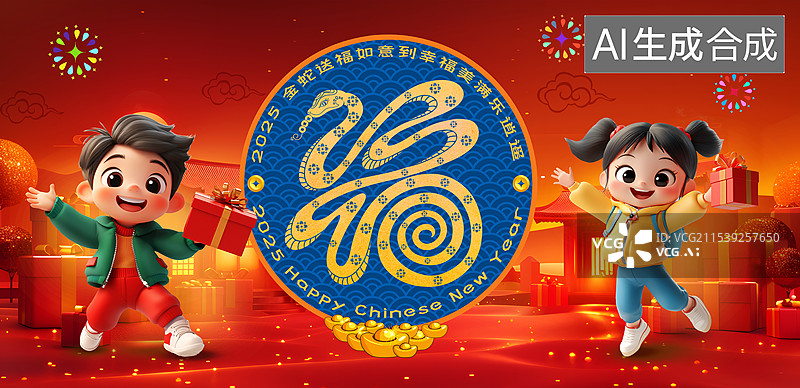 【AI数字艺术】春节新年插画背景图图片素材