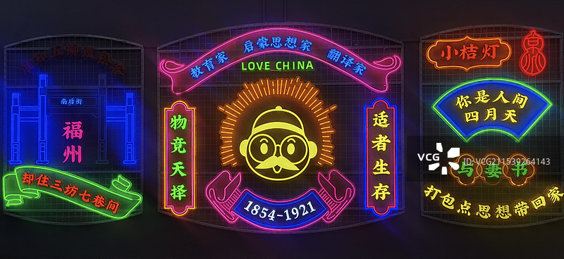 福州严复故居图片素材