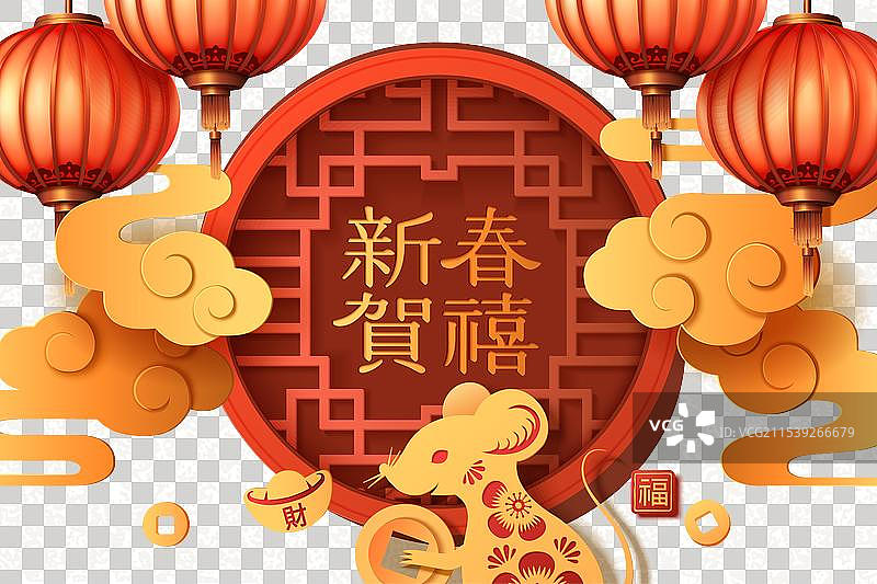 快乐的鼠年图片素材