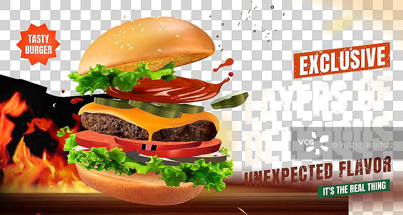 自制汉堡广告横幅图片素材