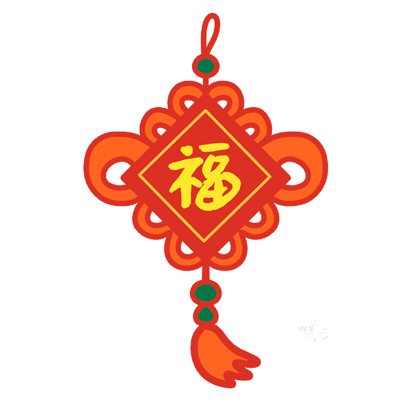 中国结福字新年挂饰 插画 gif动态图图片素材