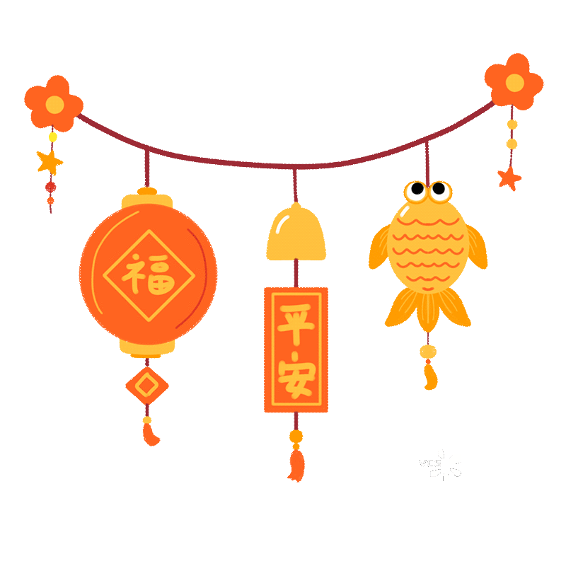 新年喜庆挂饰 春节插画 gif图片图片素材