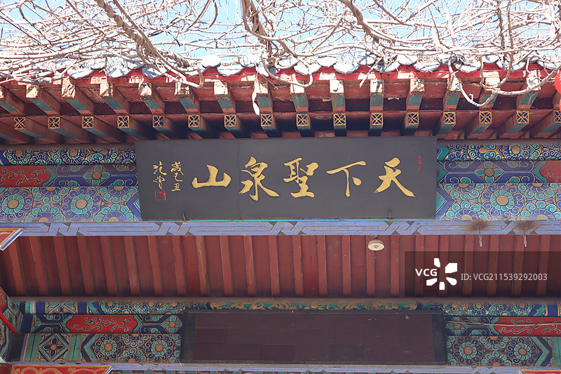 北京圣泉山旅游风景区图片素材