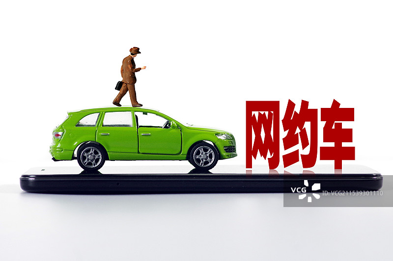 网约车监管图片素材