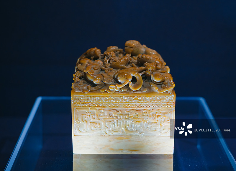 黄青田石螭纽“乾隆敕命之宝”  澳门艺术博物馆“天下明德——故宫博物院重华宫主题展”图片素材