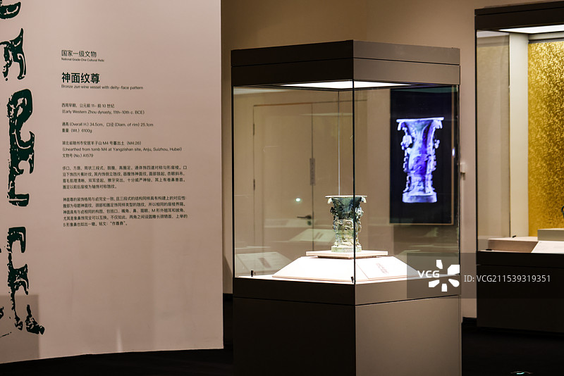 小国巨制西周早期噩侯四器清华大学艺术博物馆展览现场图片素材