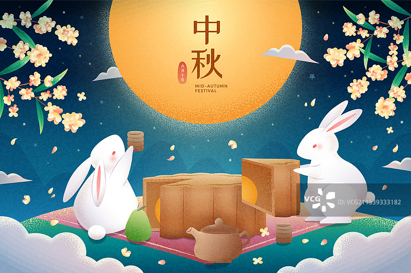 中秋节海报图片素材