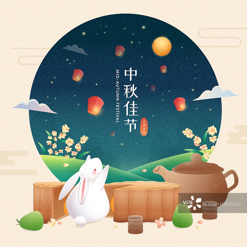 中秋节海报图片素材