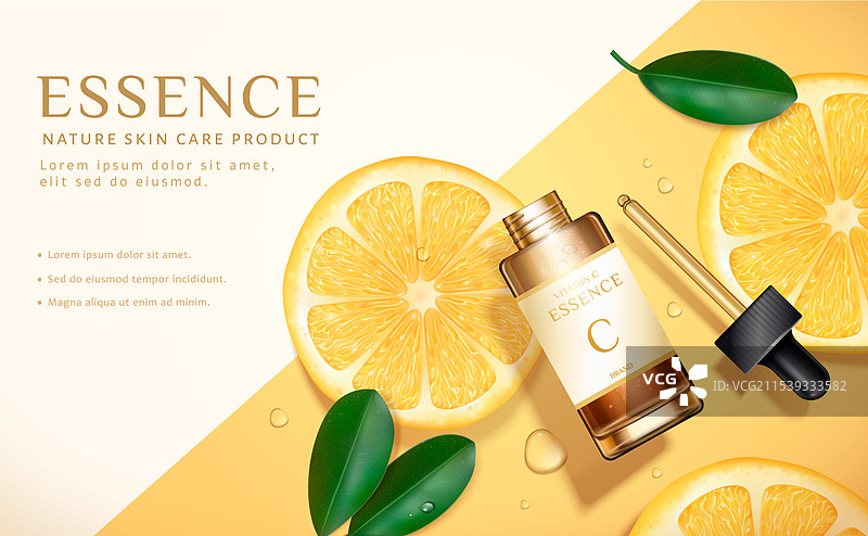 护肤产品广告模板图片素材