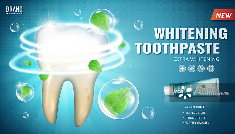 牙膏广告模板图片素材