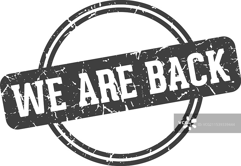 我们回来了的印章图片素材