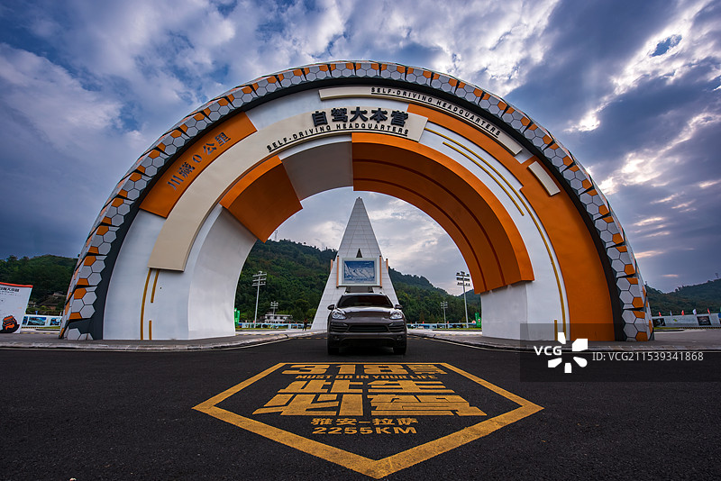 川藏公路0公里图片素材