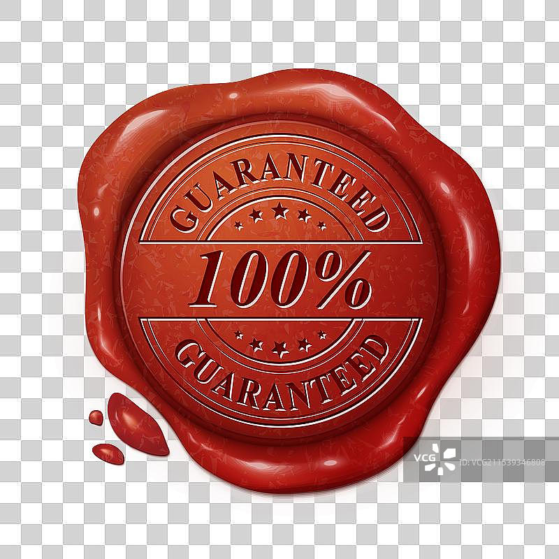 百分之百保证的3D红色蜡封印图片素材