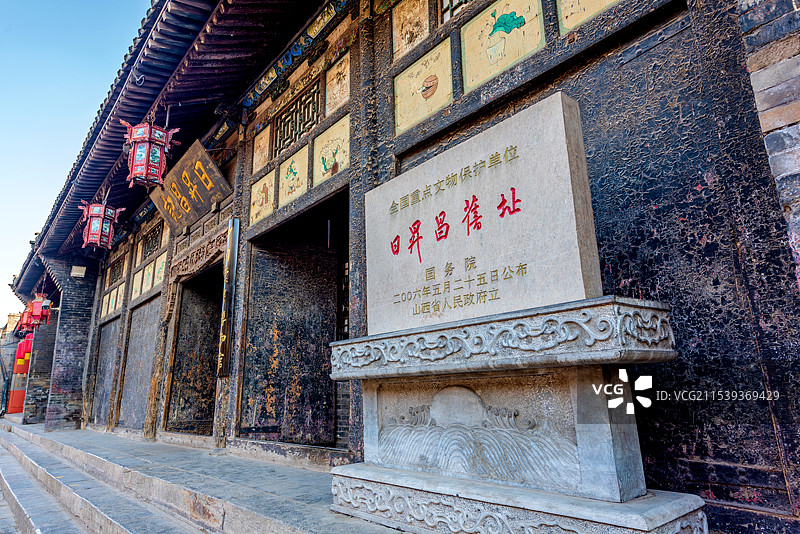 中国山西晋中平遥古城中国票号博物馆日昇昌旧址图片素材