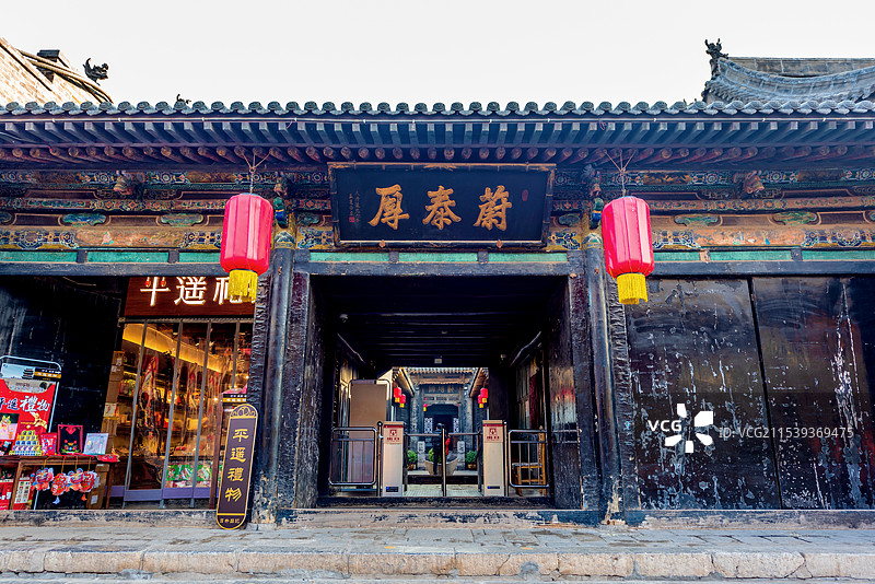 中国山西晋中平遥古城中国票号博物馆蔚泰厚票号图片素材