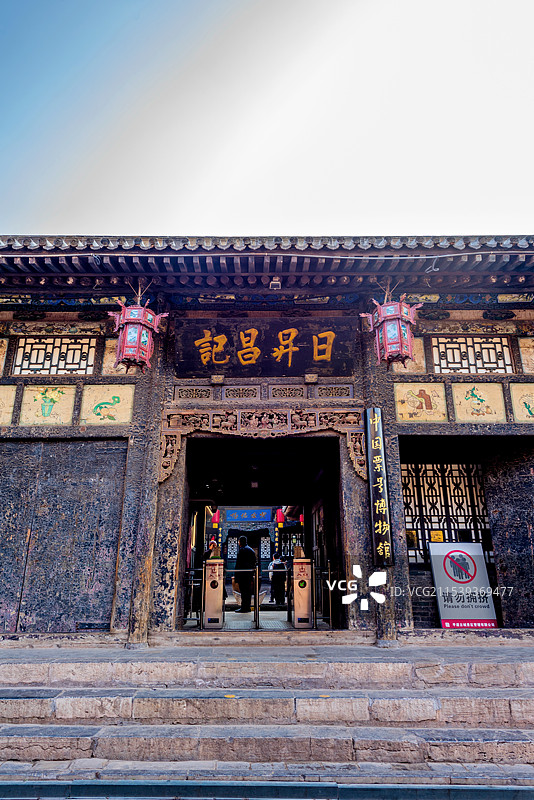 中国山西晋中平遥古城中国票号博物馆日昇昌旧址图片素材