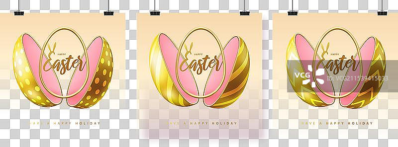 一套带有复活节彩蛋的复活节贺卡图片素材