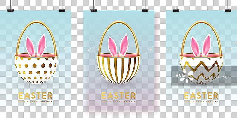 一套带有复活节彩蛋的复活节贺卡图片素材