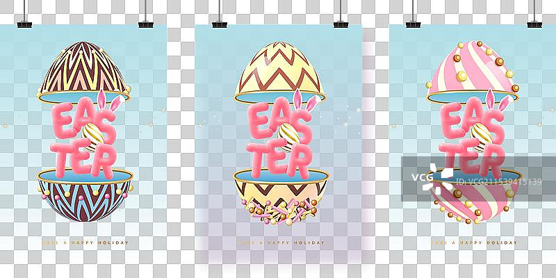 一套带有复活节彩蛋的复活节贺卡图片素材