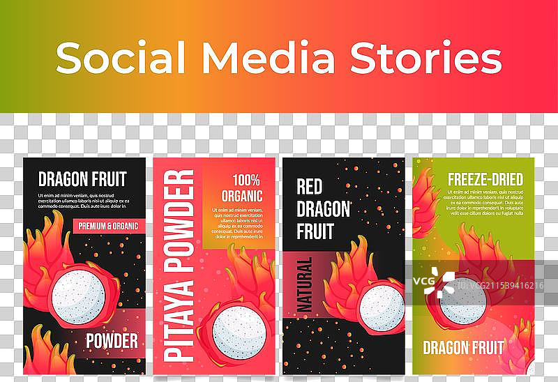 冻干天然有机火龙果粉图片素材