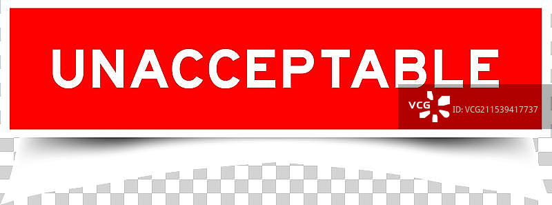 带有“不可接受”字样的方形贴纸标签图片素材