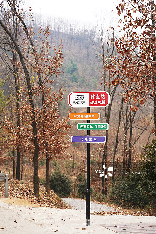 湖北九真山图片素材