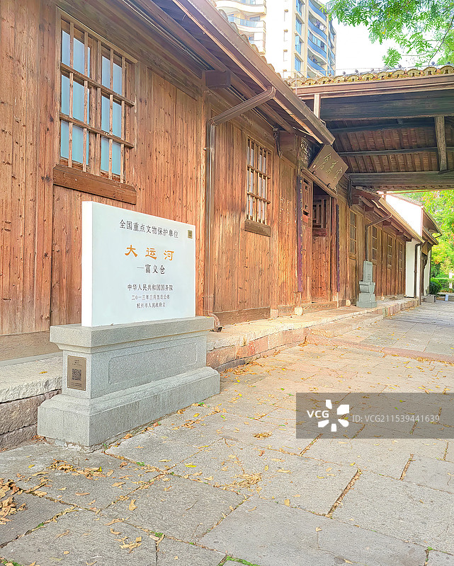 杭州京杭大运河岸边著名的古粮仓富义仓石碑牌匾大门图片素材