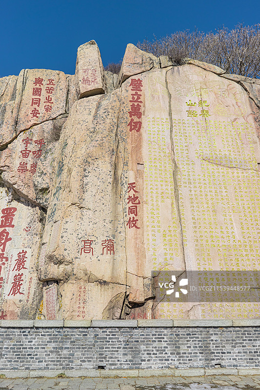 中国非都市风光拍摄主题，山东泰安国内著名景点泰山风景区，大观峰弥高岩唐摩崖雕刻，户外白昼无人图像摄影图片素材