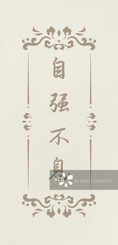 中式标题封面设计模板图片素材