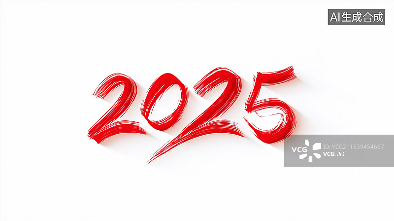 【AI数字艺术】红色水墨手写风格2025年新年标语图片素材