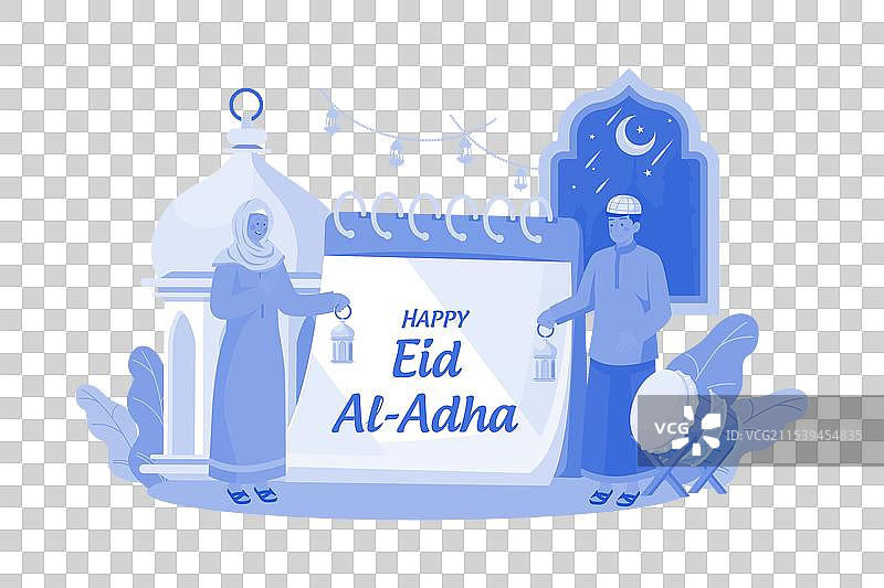 白色背景上的快乐开斋节概念图片素材