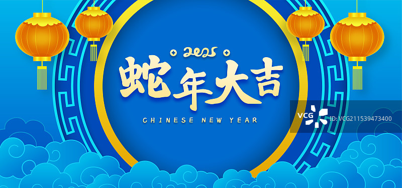 2025年蛇年新年春节中国风年会海报展板图片素材