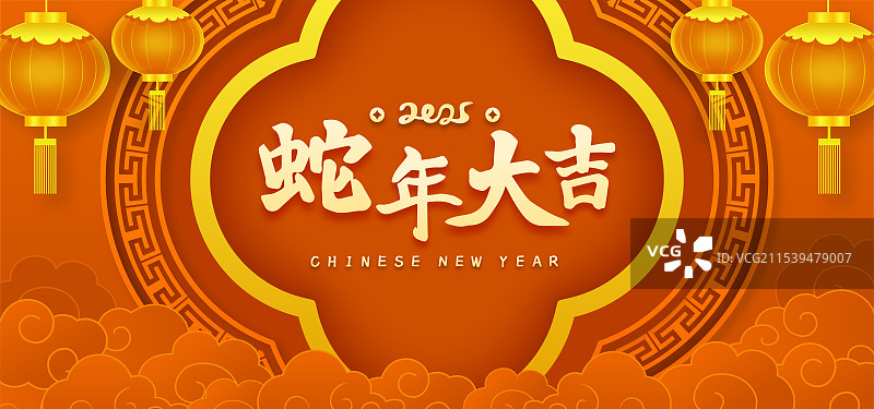 2025年蛇年新年春节中国风年会海报展板图片素材