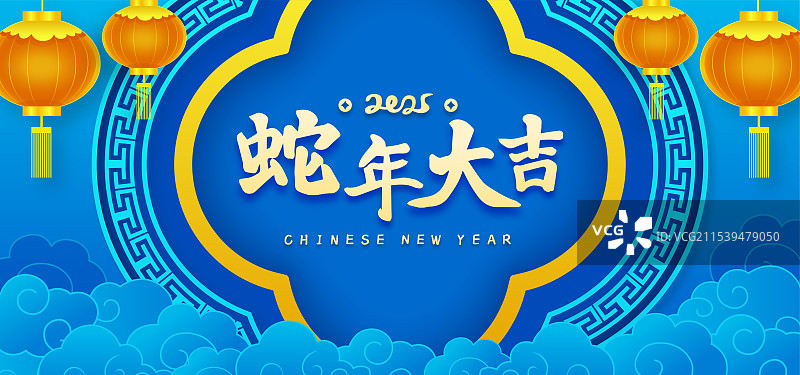 2025年蛇年新年春节中国风年会海报展板图片素材