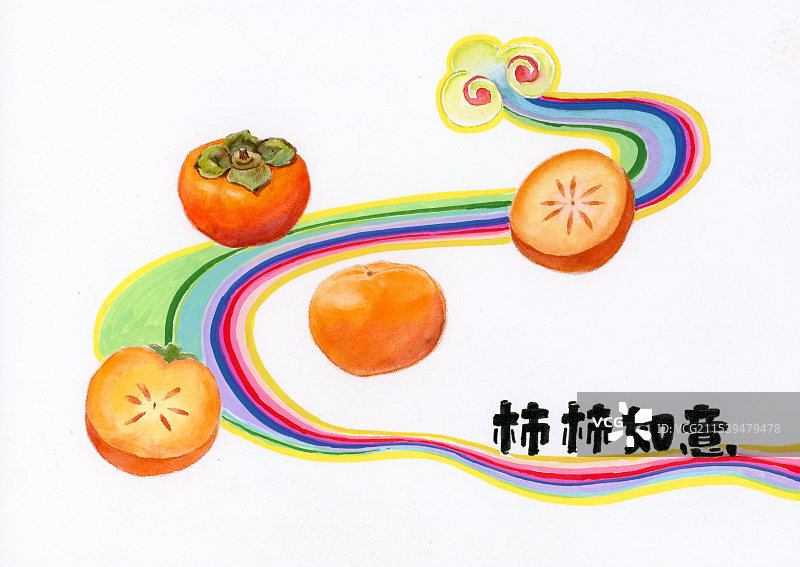 纯手绘水彩纸画柿柿如意图片素材