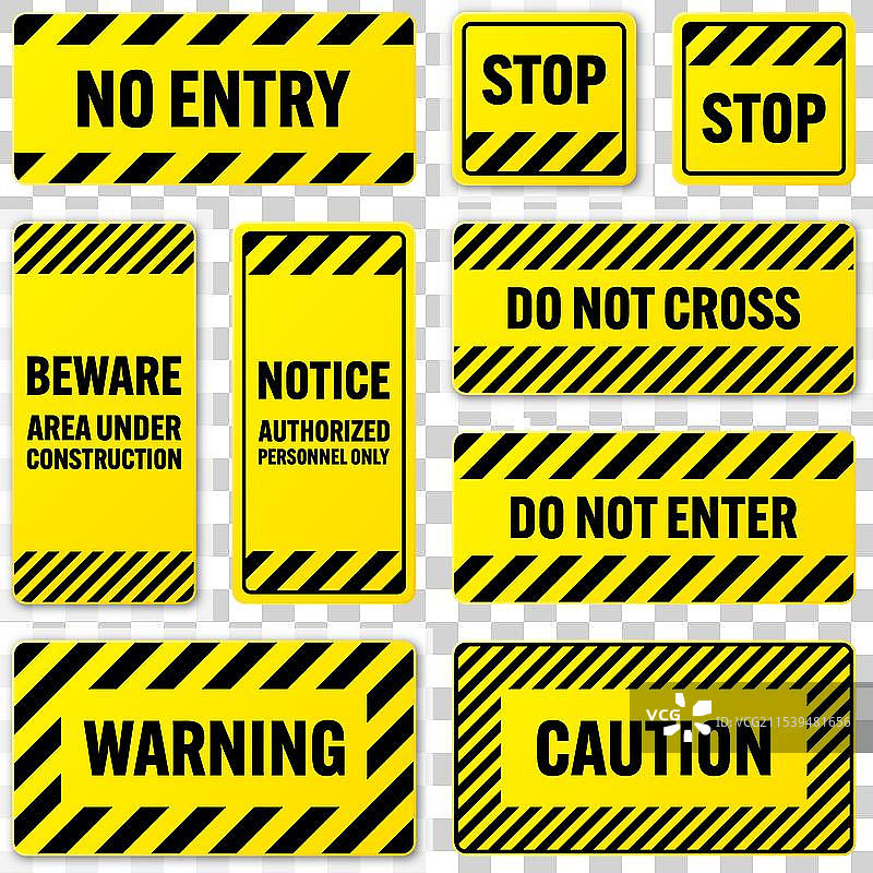 各种黑色和黄色的警告标志图片素材