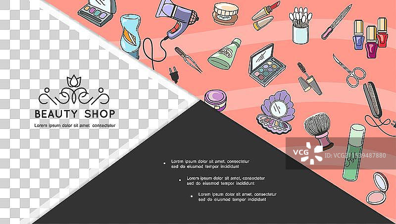 手绘化妆品概念图片素材