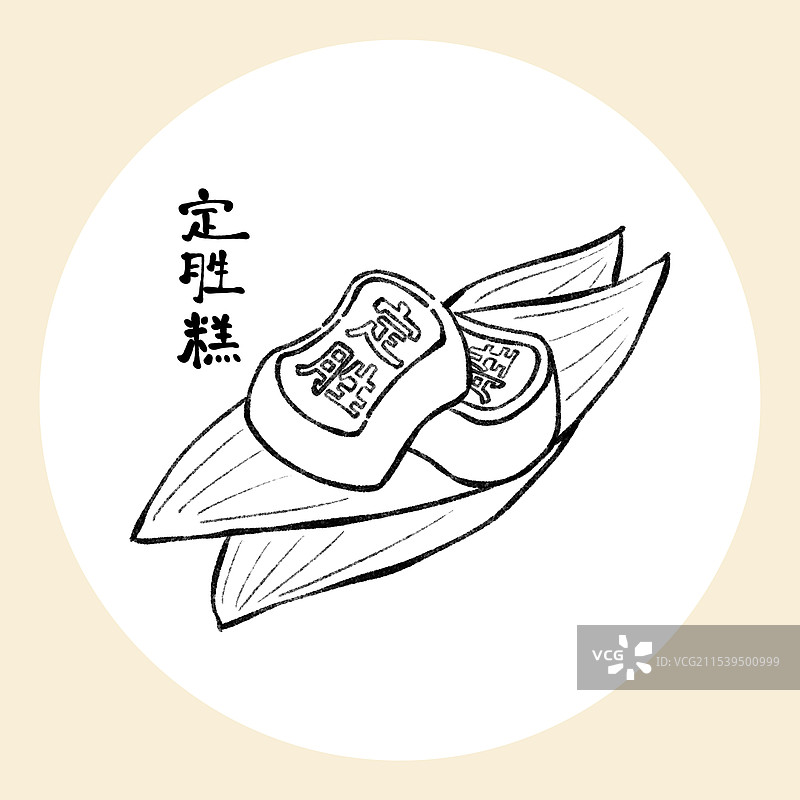 国风杭州美食插画-定胜糕图片素材