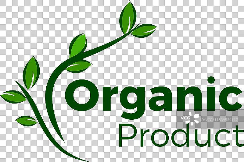 自然标志图片素材