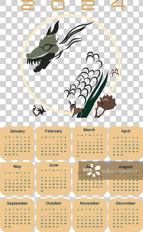 2024年龙年海报日历图片素材